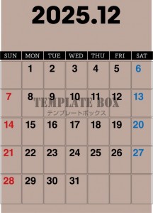 ２０２５年１２月…