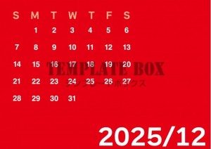 ２０２５年１２月…