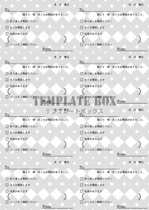 モノクロのシンプ…