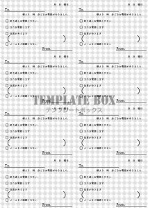千鳥柄のシンプル…