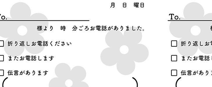 電話｜伝言｜メモ｜花｜モノクロ｜無料テンプレート｜無料｜ダウンロード