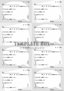 モノクロのシンプ…