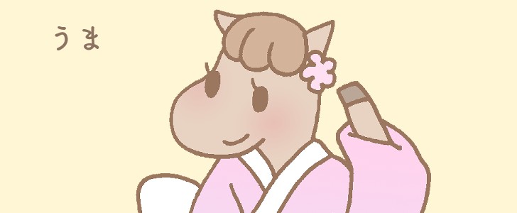 着物｜馬｜振袖｜女の子｜無料イラスト素材｜無料｜ダウンロード
