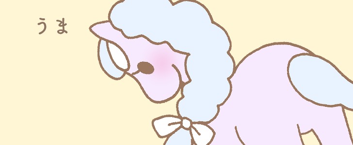 馬｜後ろ姿｜かわいい｜女の子｜無料イラスト素材｜無料｜ダウンロード