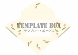 チューリップの封…