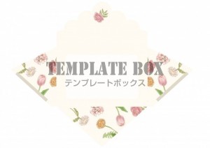 チューリップやた…