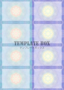 エスニックテイス…