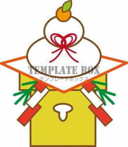 年賀状に使えるイ…