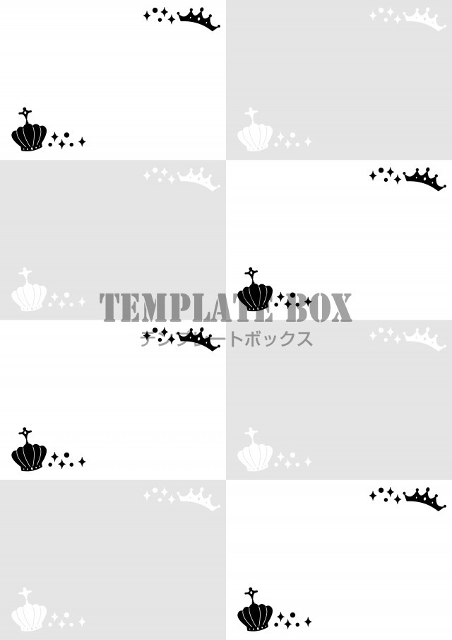 ティアラとクラウンのシンプルなモノクロのメモ・メッセージカード