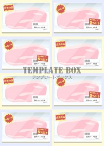 お肉のパッケージ…