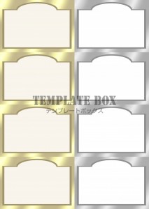 ゴールドとシルバ…