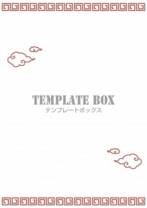 ラーメン柄と雲の…