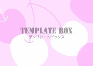 さくらんぼのシン…