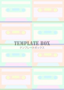 カセットテープ型…