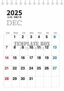 ２０２５年１２月…