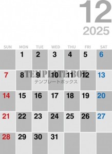 ２０２５年１２月…