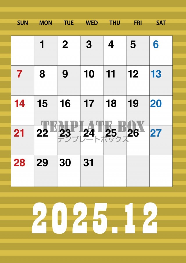 2025年12月カレンダー:縦型のイエローカラーがかっこいいカレンダー
