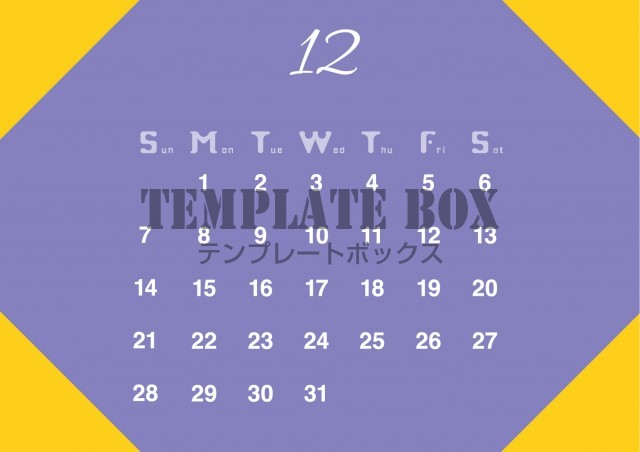 2025年12月カレンダー:横顔のカラフルカレンダー