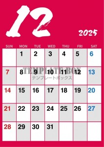 ２０２５年１２月…