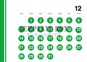 ２０２５年１２月…