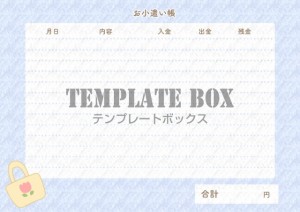 手提げ袋のイラス…