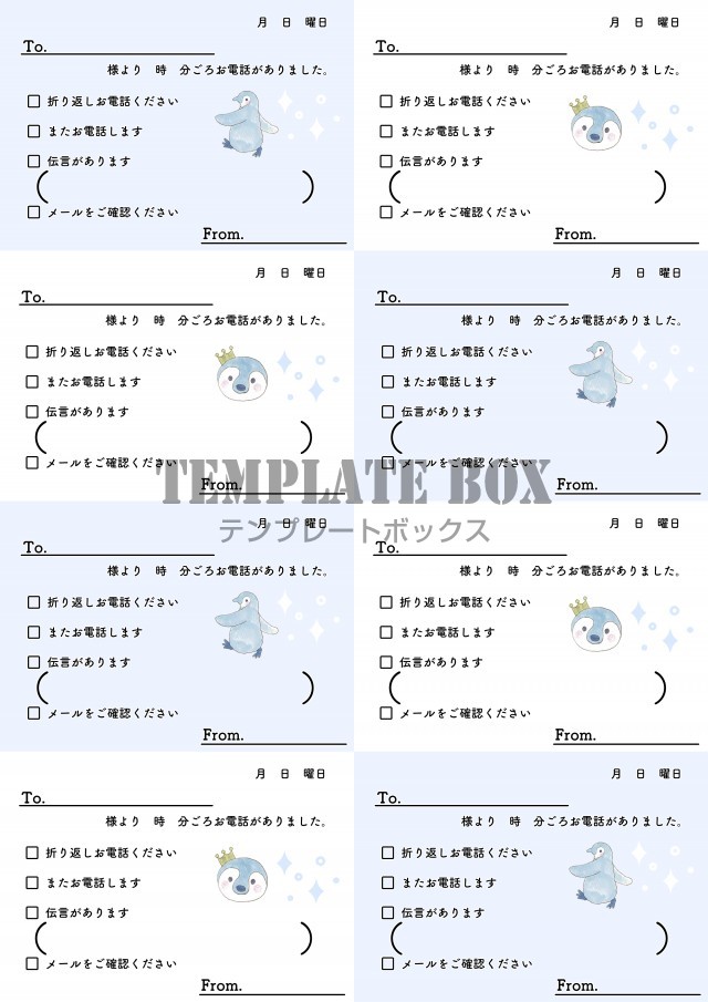 ペンギンのワンポイント入り電話・伝言メモのテンプレート素材