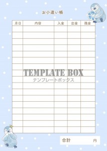 ペンギンのワンポ…