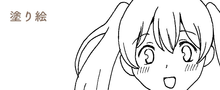 塗り絵｜女の子｜無料テンプレート｜無料｜ダウンロード