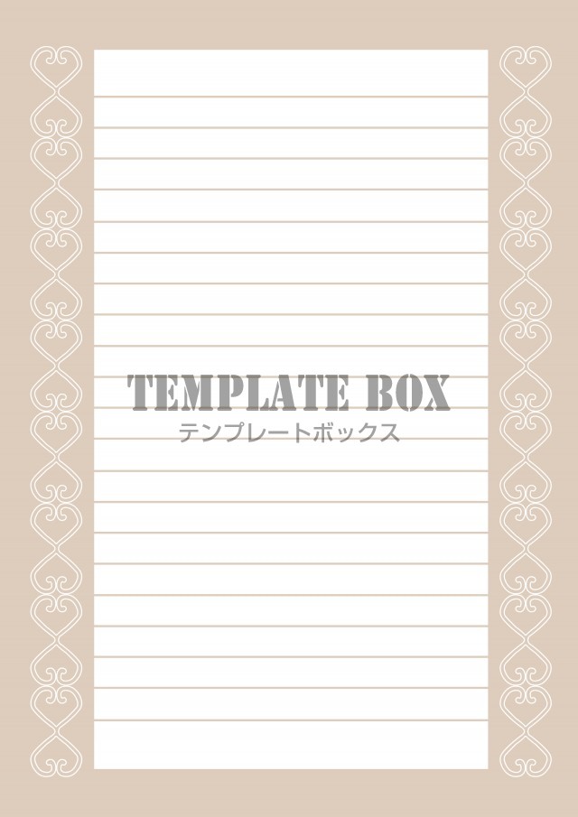 ベージュ色のシンプルな便箋のテンプレート素材
