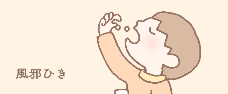 薬｜服薬｜病気｜医療｜無料イラスト素材｜無料｜ダウンロード