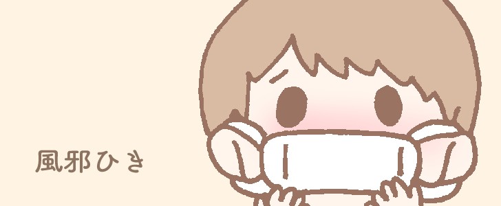 マスク｜風邪｜感染症｜病気｜医療｜熱｜無料イラスト素材｜無料｜ダウンロード