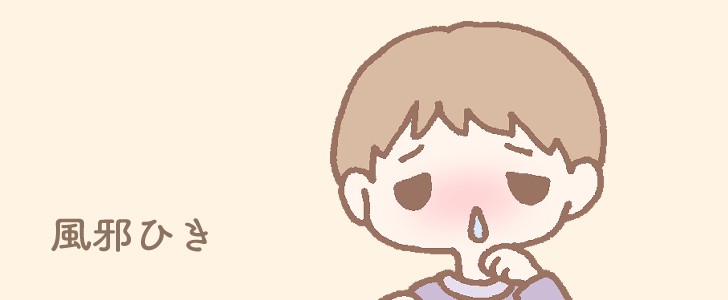 鼻水｜風邪｜ティッシュ｜病気｜無料イラスト素材｜無料｜ダウンロード