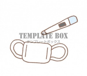 マスクと体温計の…