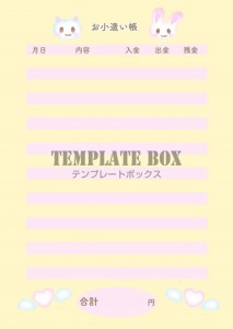 うさぎとネコのか…