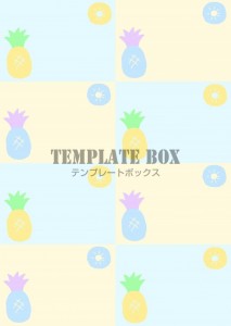 パイナップルのシ…