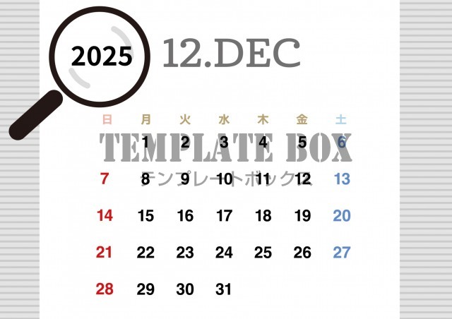 2025年12月カレンダー:横型の虫メガネがかわいいカレンダー
