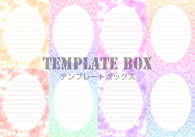 キラキラしているカラフルなかわいいメモのテンプレート素材