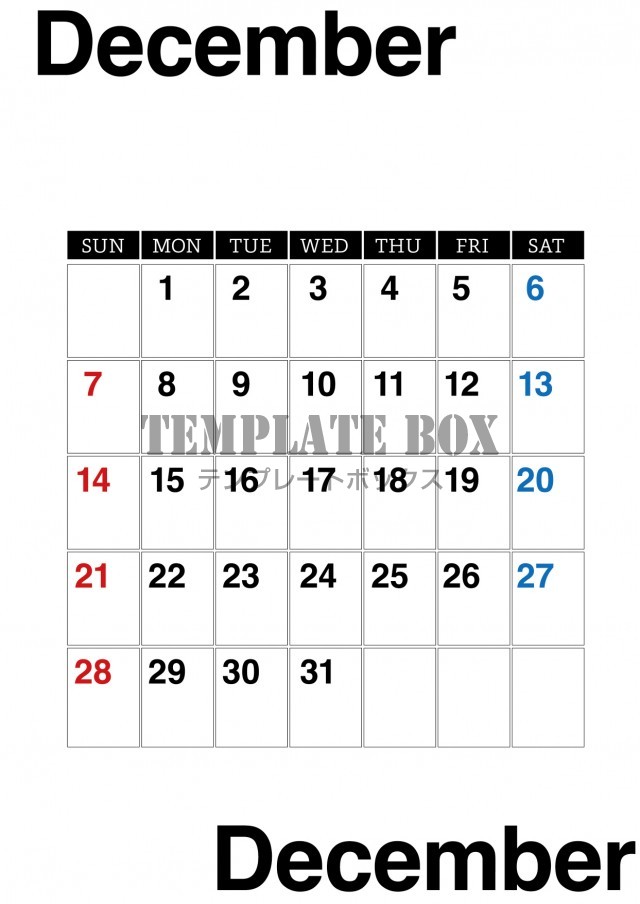 2025年12月カレンダー:縦型シンプルみやすいカレンダー