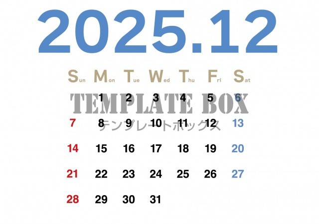 2025年12月カレンダー:横型の冬のカレンダー