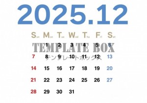 ２０２５年１２月…