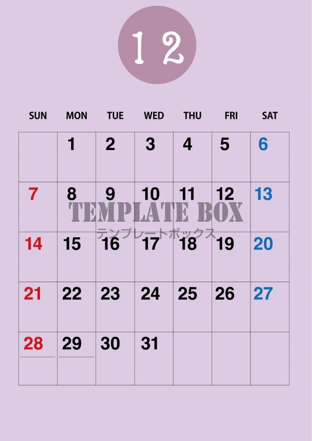 2025年12月カレンダー:縦型の冬のカレンダー