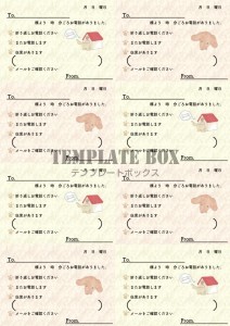 ダックスのイラス…