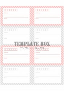 ストライプのシン…