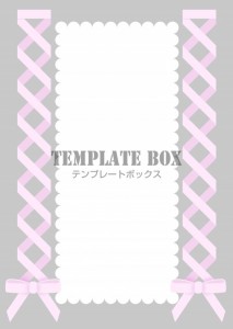 ばってんリボンの…