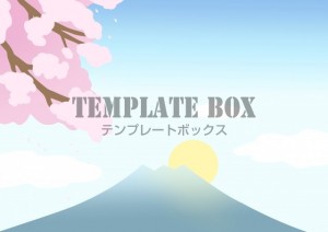 舞い散る桜と太陽…