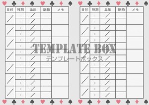 トランプのライン…