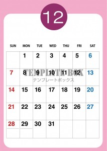 ２０２５年１２月…