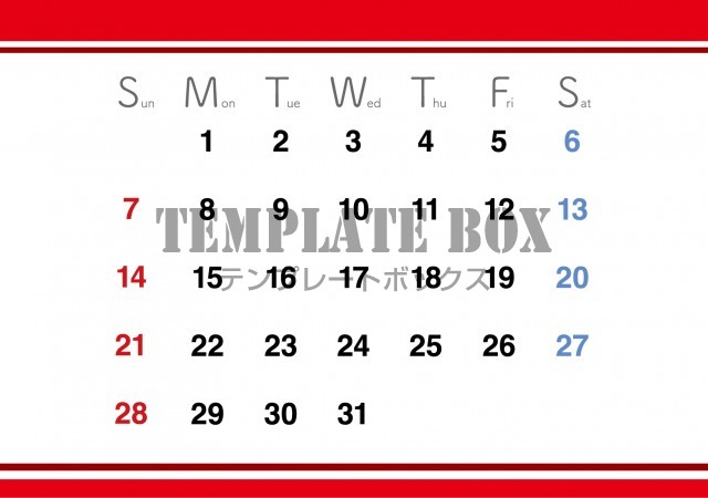 2025年12月カレンダー:横型赤いラインのカレンダー