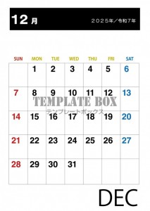２０２５年１２月…