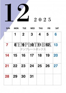 ２０２５年１２月…